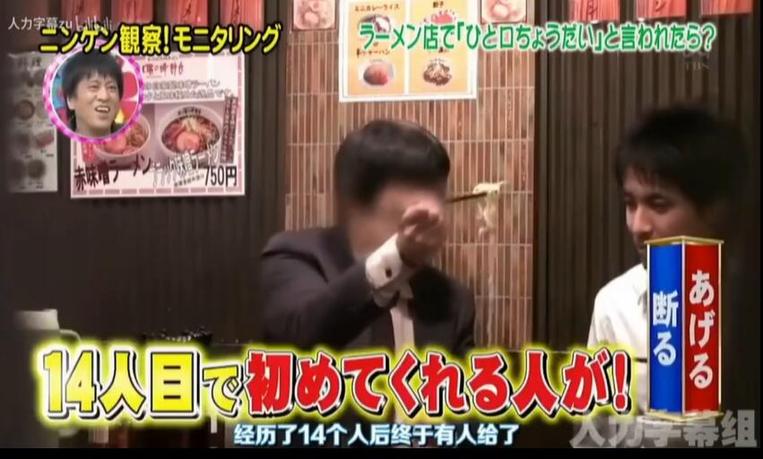 哪里能找到没有广告的日本综艺节目？这几款App不容错过
