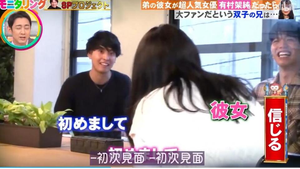 日本综艺人间观察2021又一综艺圈新宠儿？