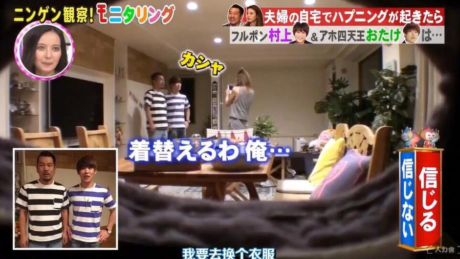 日本综艺人间观察盘点：从未失宠的惊喜连连
