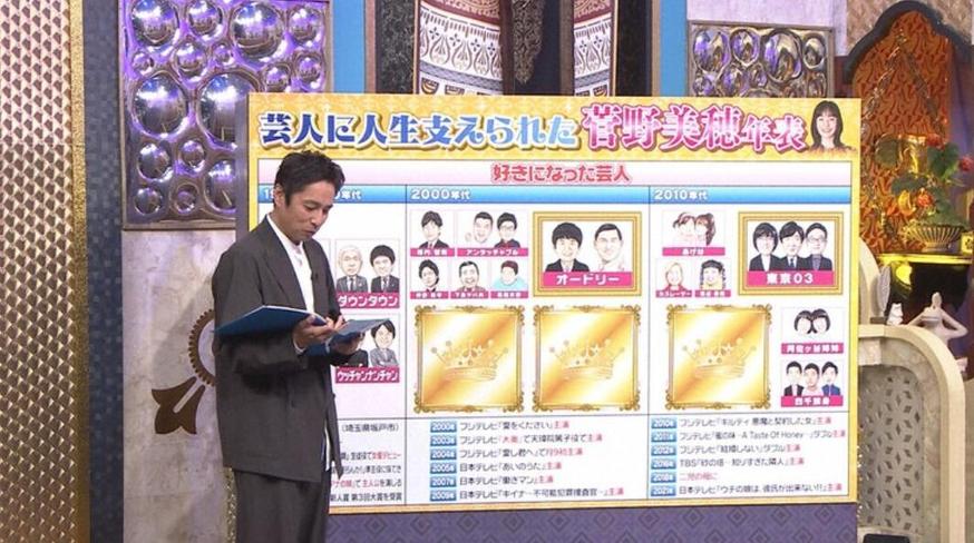 糗事百出！看完这些日本综艺奇葩相亲节目视频，你会生气吗？