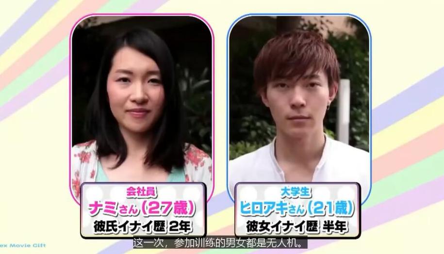成功的秘诀：接吻还是接吻？《先接吻后恋爱》第一期在线免费观看