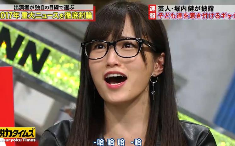 离群小屋日本综艺揭秘日本隐居生活奇闻