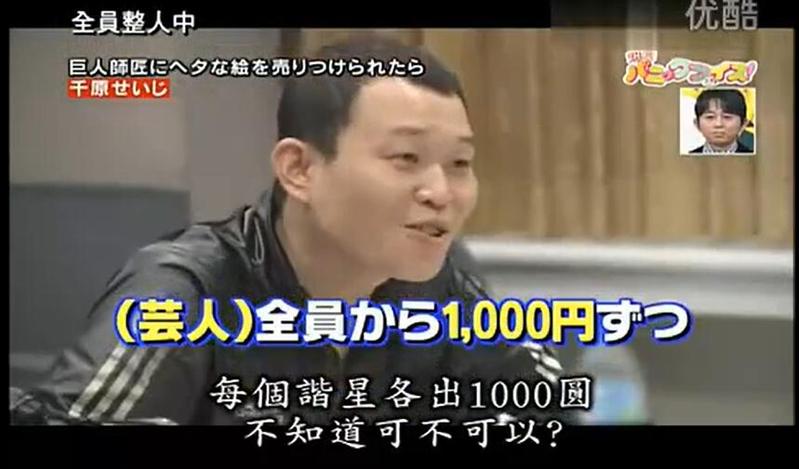 日本恶作剧综艺主持人，你最喜欢的节目是哪一个？