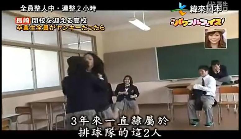 日本恋爱综艺解说51期燃起最真实的恋爱火花