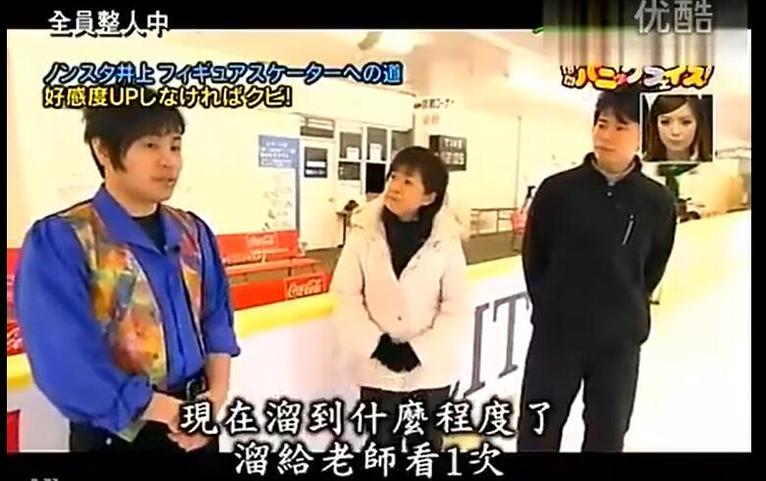一款神奇的app！不管在哪里都能看日本综艺节目的 [名称]