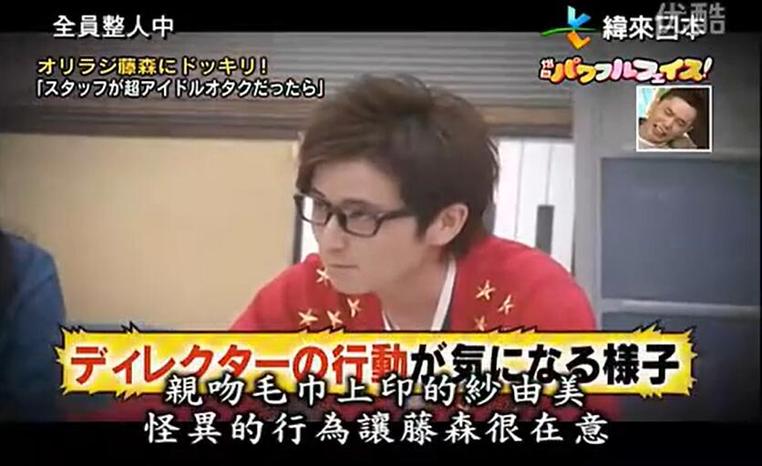 趣味无限！日本综艺家庭对抗黏糊大作战正火不可挡