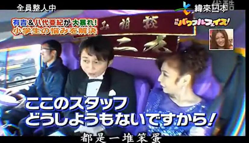 想要看日本综艺？这些app让你无限畅视