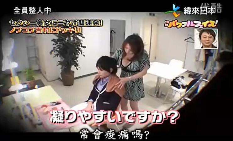 你看过这些女孩的日本恋爱综艺节目原视频吗？心动了吗？
