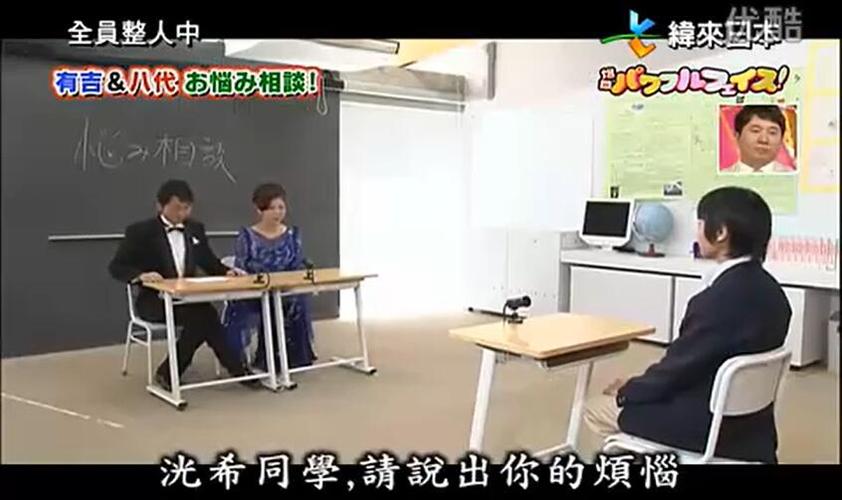 日本整人综艺节目叫啥名字的搜索量飙升，你了解为什么吗？