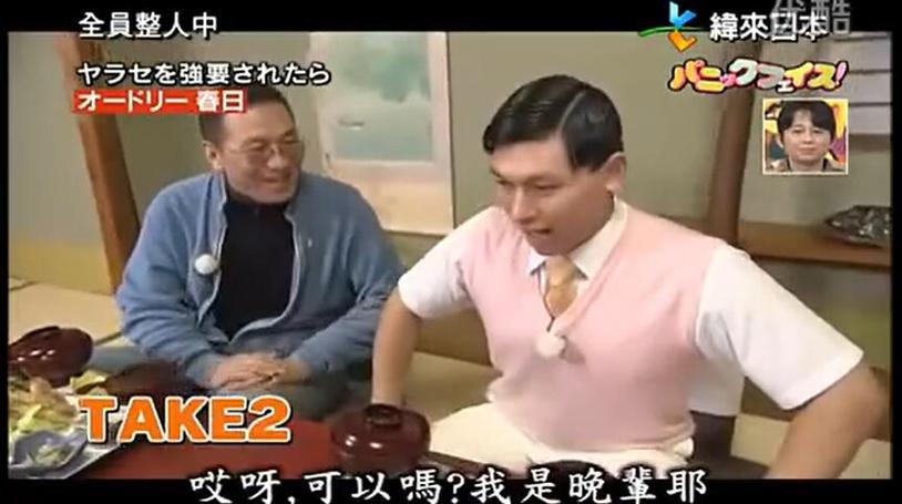 热门综艺必看！日本节目整蛊人类场面是哪一集？越看越上瘾