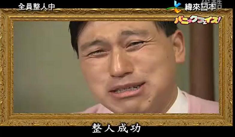 日本综艺节目最新直播在哪些平台可以找到啊？