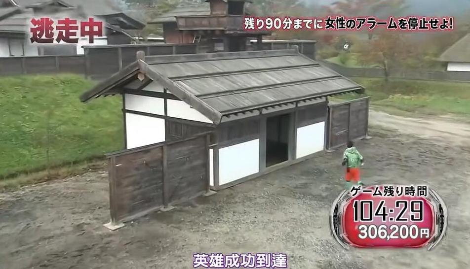 《全员逃走中》第一季日本：冒险精神、智慧策略成就最强逃跑者