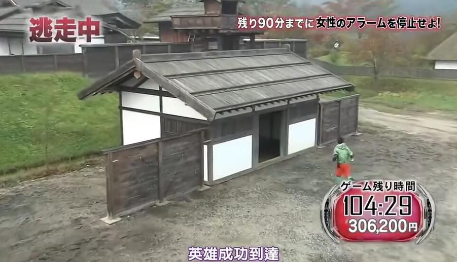 新一季全员逃走中：挑战长发猎人