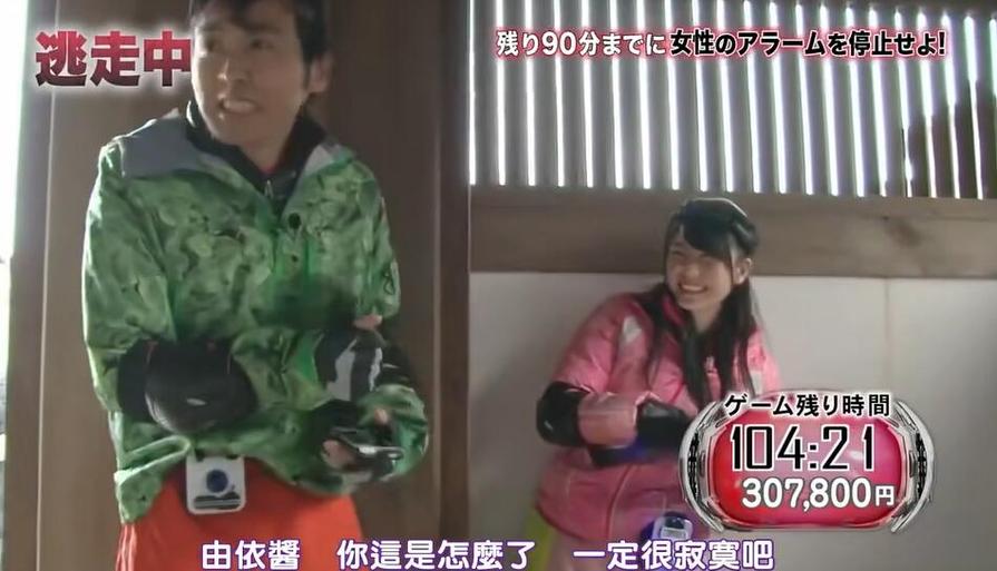 与“猎人”赛跑，挑战极限，一睹《全员逃走中》的风采
