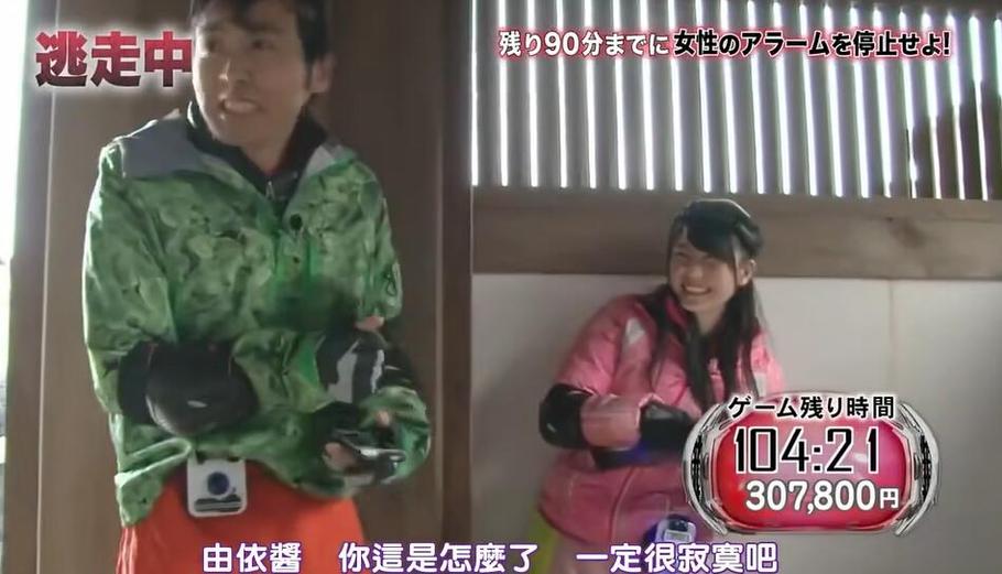 策略为王：《全员逃走中》日本综艺第一季游戏规则揭秘