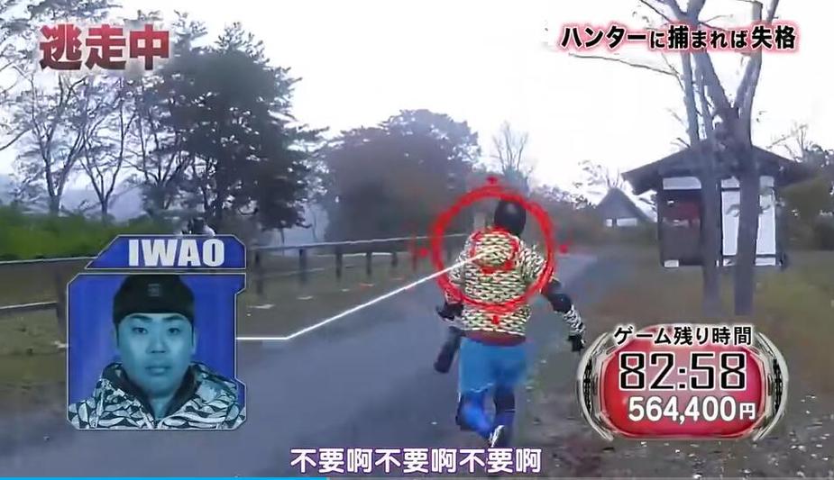 挑战极限！《全员逃走中》特别版重磅来袭