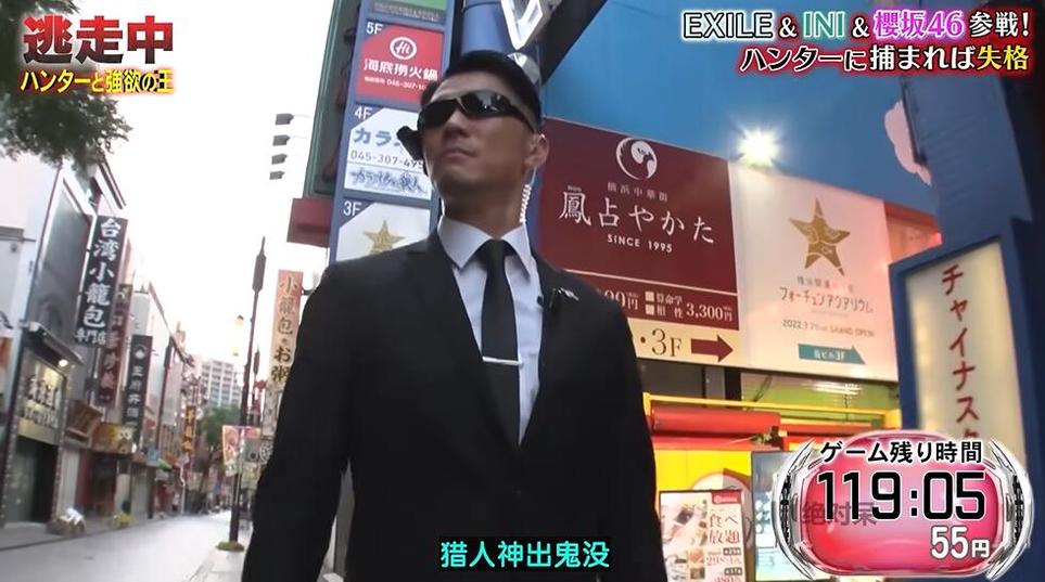 最全整蛊攻略大公开！带你领略日本综艺节目奇妙世界