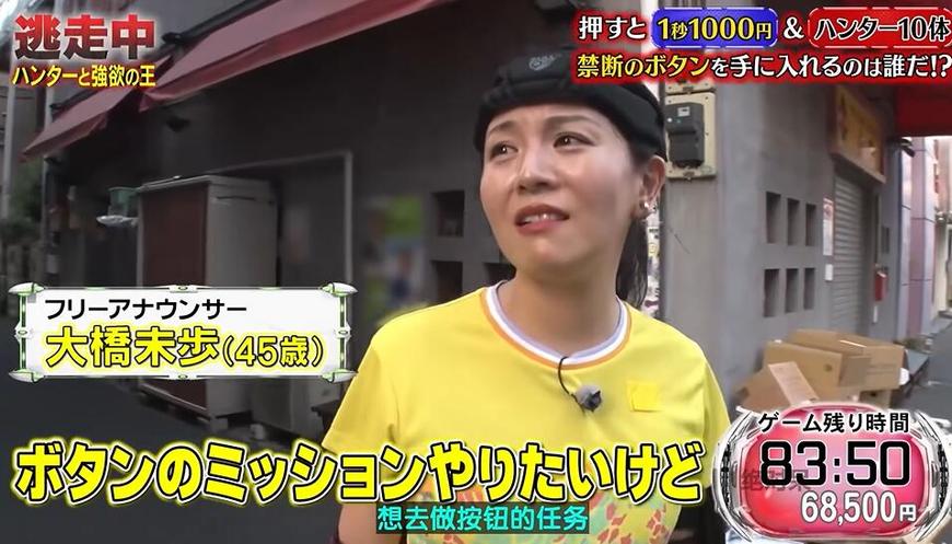 日本综艺大揭灵异之谜，胆小勿入