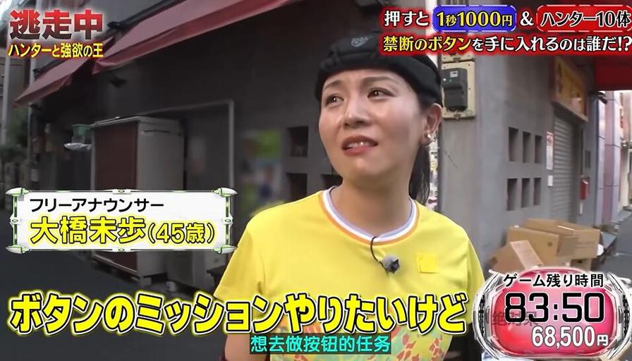 日本综艺家族大对抗前方曝光！两大团队对战轻松上手
