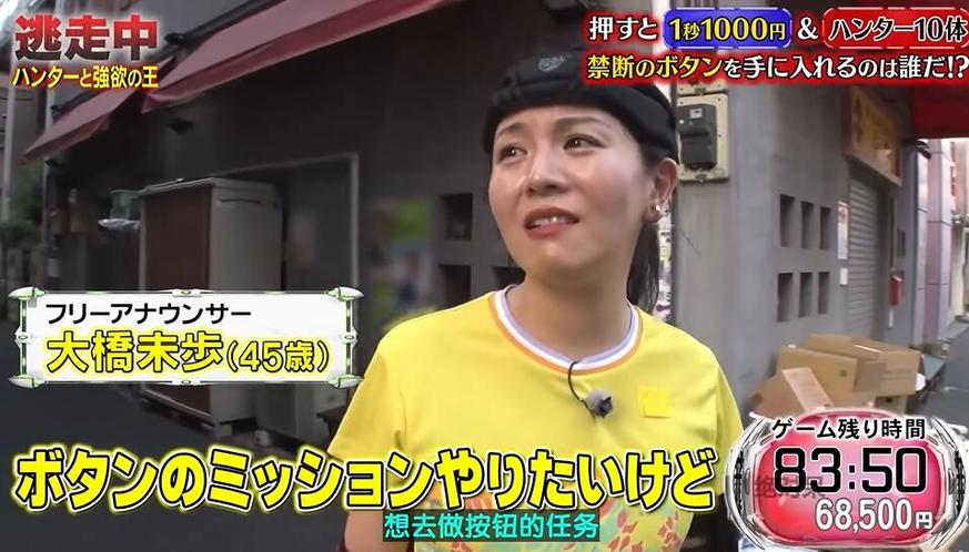 日本最有趣的综艺节目大盘点！我们都爱看什么？