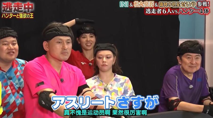 终极逃亡计划：全员逃走中长发猎人版