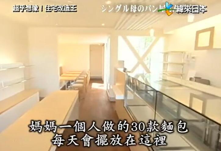 《全能住宅改造王》牛舍改造，让你的家变身为顶级豪宅