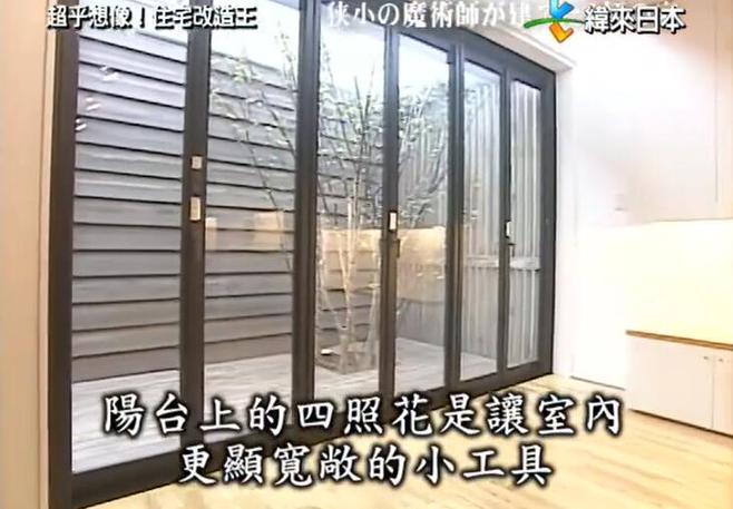 《全能住宅改造王》改造艺伎，打造简约北欧、复古日式，随你所欲
