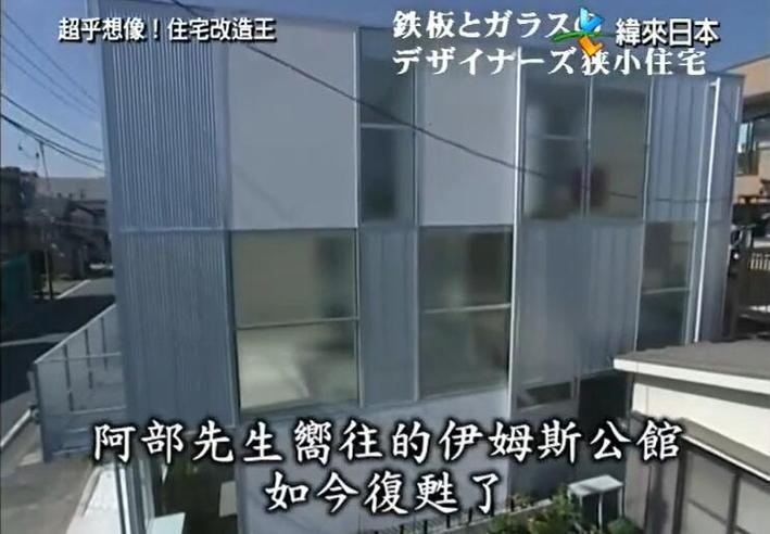 最窄版《全能住宅改造王》：难度倍升的挑战，谁能成为顶级改造师？