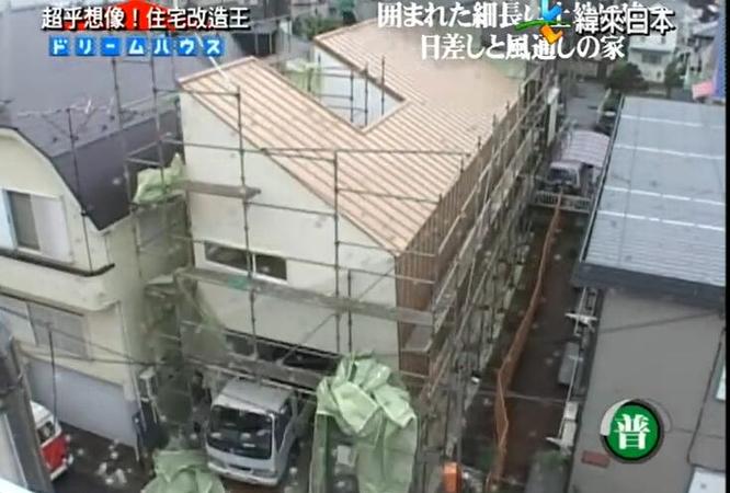 《全能住宅改造王》江藤回访：看心怀不满的住宅，如何被改造成家的天堂