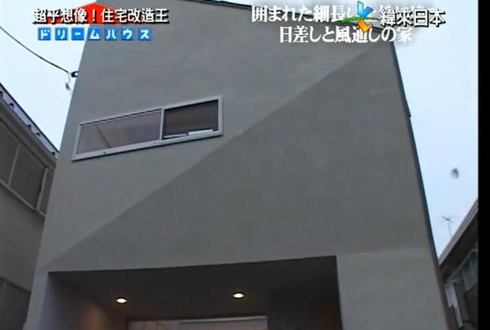 由顶尖建筑设计师亲自动手的《全能住宅改造王》日本版：改造成为梦想住宅