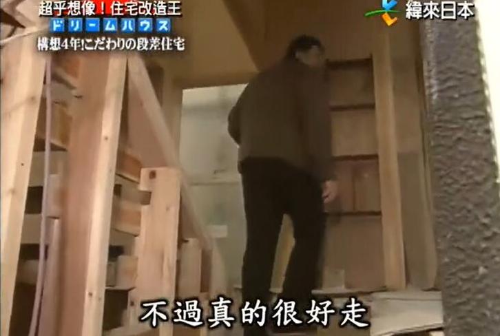 《全能住宅改造王》全集：改造你的家，让你的人生翻转