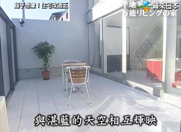绝不重样！《全能住宅改造王》在线，日本顶级设计师带来创新装修风格