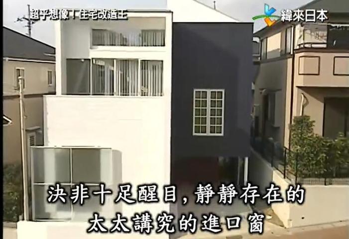精彩纷呈！第13期《全能住宅改造王》开启新篇章，惊呆观众