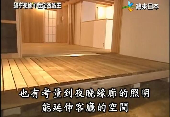 《全能改造王》2014：改变家，改变生活