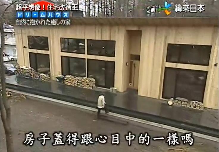 家庭重构大成功！日本综艺《全能改造王》日本全集，改造新境界