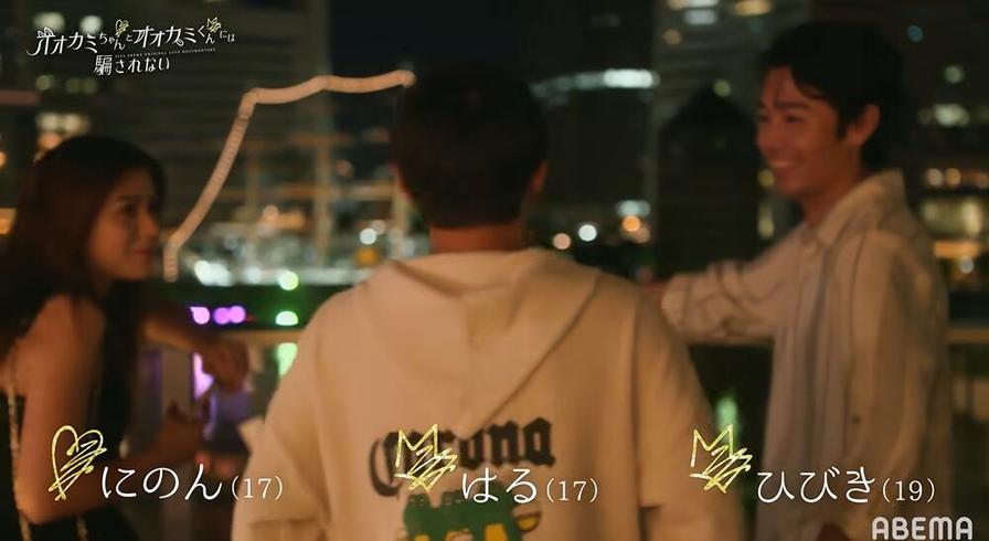 追求真正幸福，你需要了解这些恋爱观，《别被太阳与狼君所欺骗》看完就懂