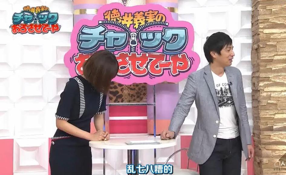 德井义实的魅力十足，看他如何颠覆KTV传统玩法《卡拉ok大赛》