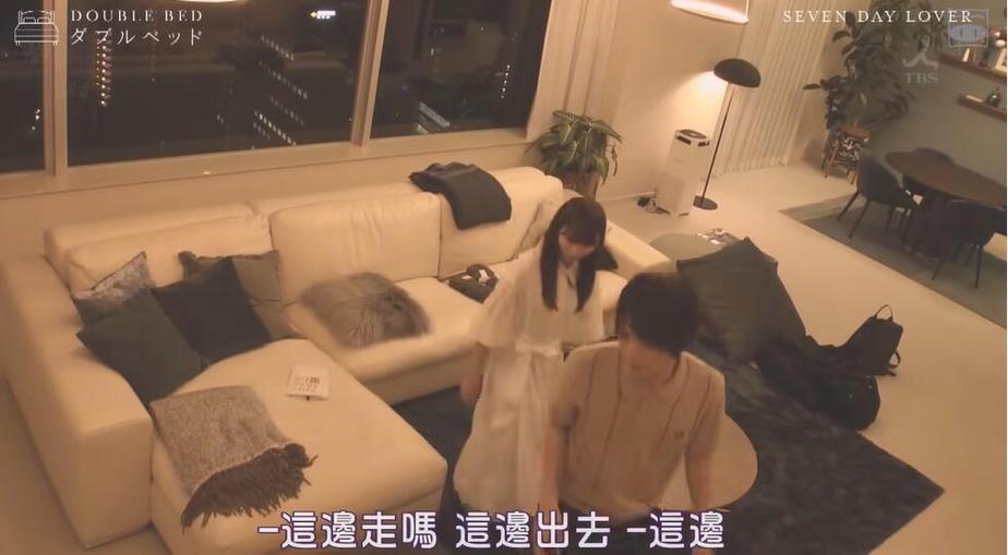 不容错过的《双人床》日本综艺节目法国，让你重温初恋的感觉