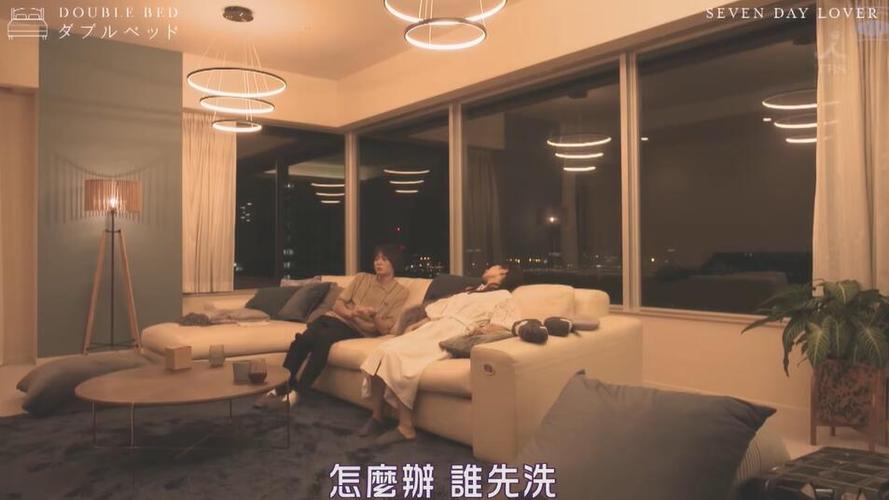 纯爱登场！日本综艺节目《双人床》正式亮相