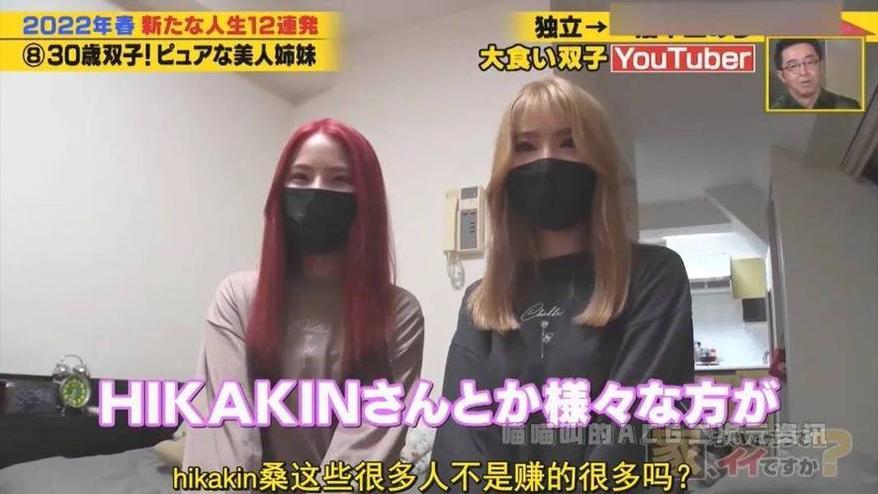 《可以去你家吗》日本综艺全集免费观看，感受生活中的点滴温暖~