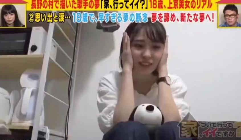 制作组的采访能成为一段美好相聚的回忆吗？《可以去你家吗》双胞胎相恋里香现状