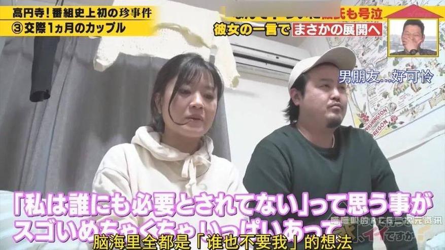 生活琐事背后的感人故事！看看日本综艺节目《可以去你家吗》的时候有没有被感动到呢？