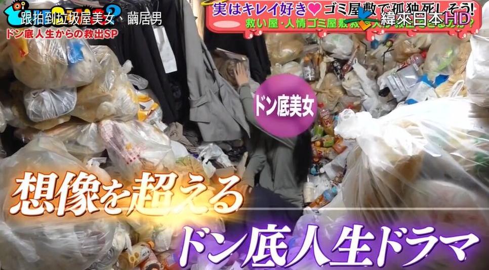 畅游于不同的人生世界——《可以跟着去你家吗》节目导视