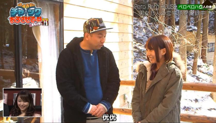 逗趣邂逅--《吹吹小屋》给你带来的是一份奇妙的恋爱体验