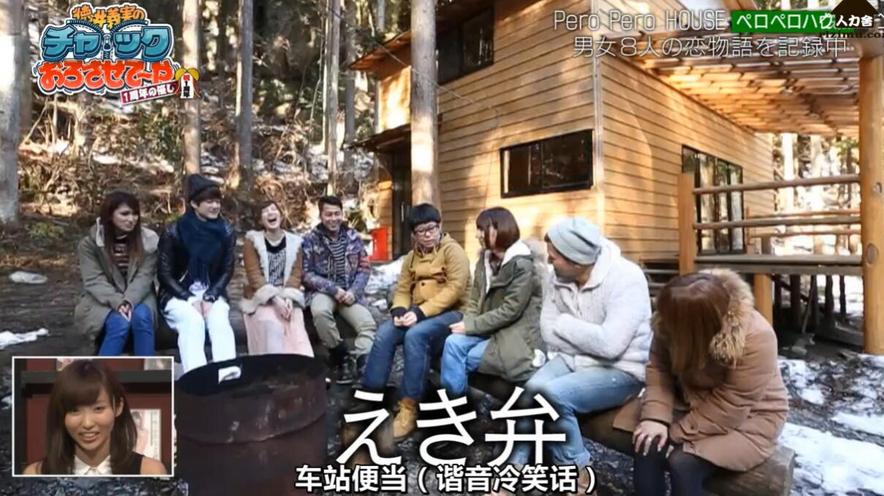 《吹吹小屋》八个童年好友再相逢，爱情与友情的交汇点