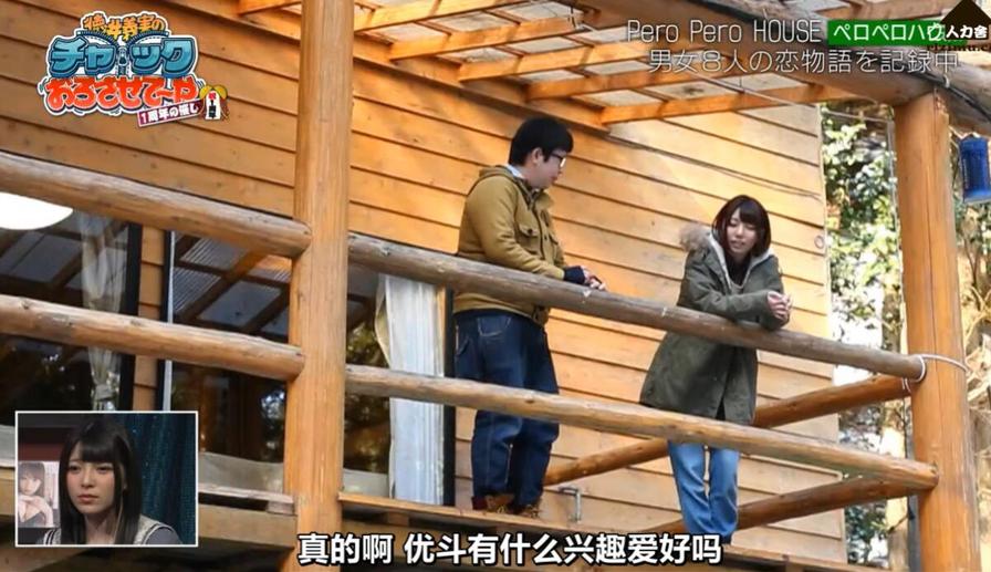 不要错过德井义实的《吹吹小屋》，这是你所看过最好玩、最恶劣的相亲节目