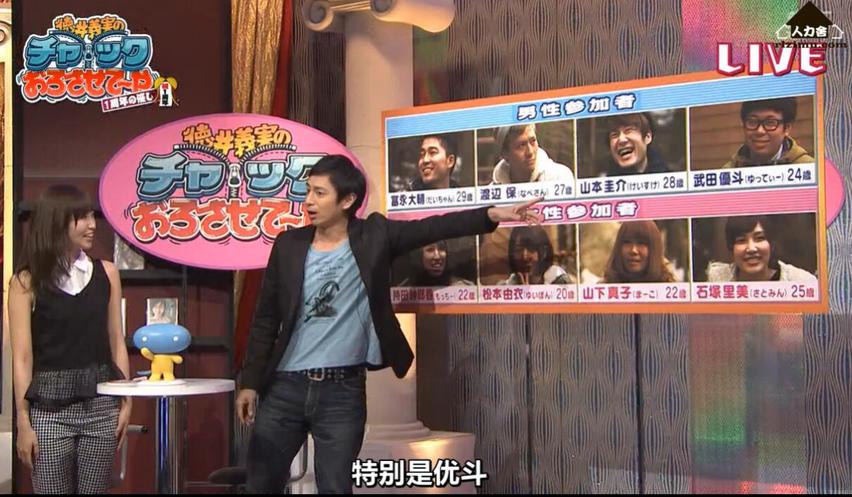 搞笑恋爱快感：看《吹吹小屋》第一季无删减，八位单身男女在小屋中寻找真爱