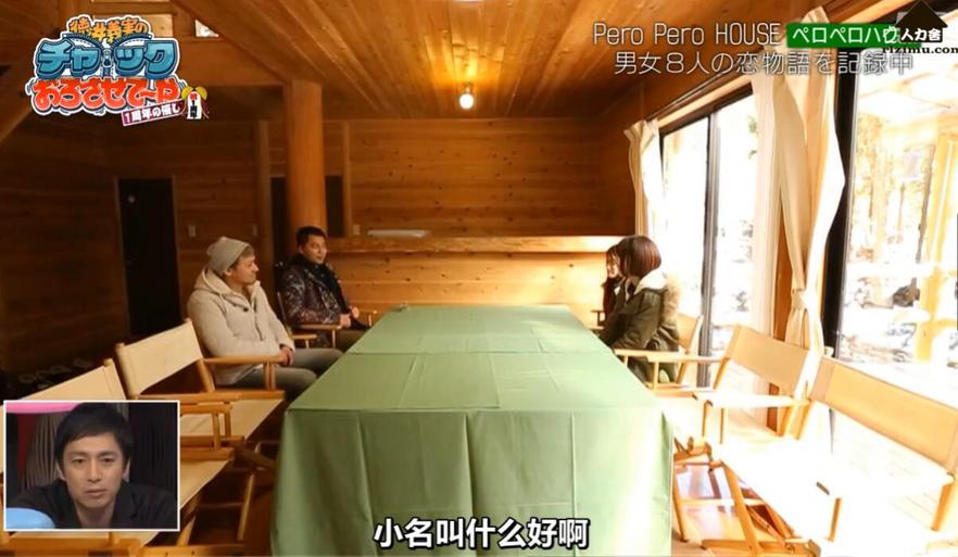 司空见惯的相亲节目不够刺激？看《吹吹小屋》倾情打造的新体验