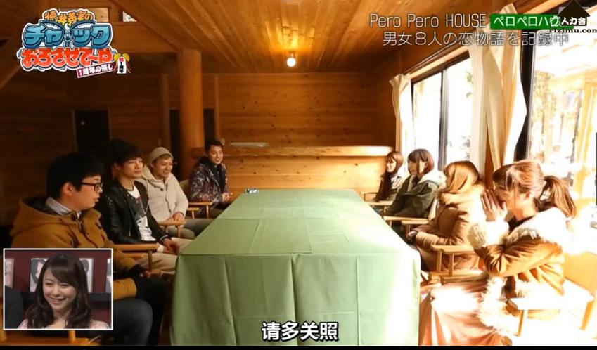 吹吹小屋第二季：真相大揭露