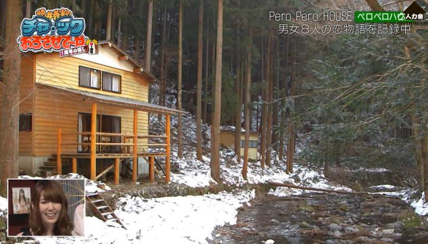 《吹吹小屋第一季》：德井义实主持，轻松相约寻找真爱